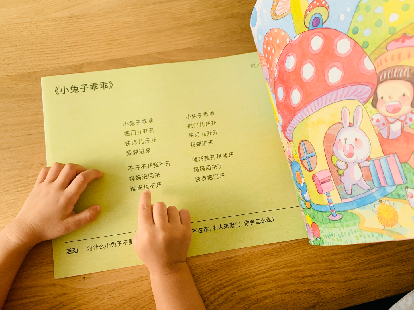 儿童新唱计划: 我们的儿歌画故事 The Nursery Rhymes Project 1, 2 &3: Paint Our Songs (Set of 3)