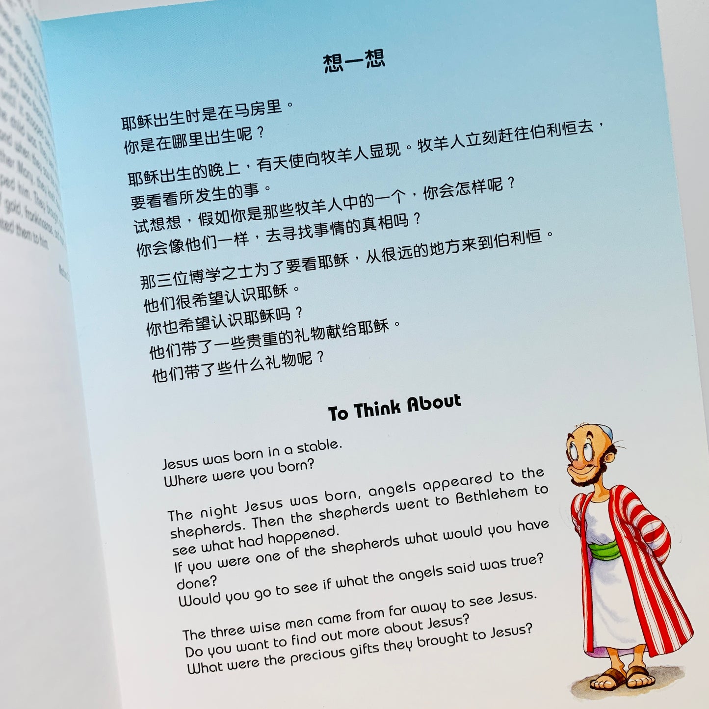 智慧的话丛书 Words of Wisdom Series (Set of 15)