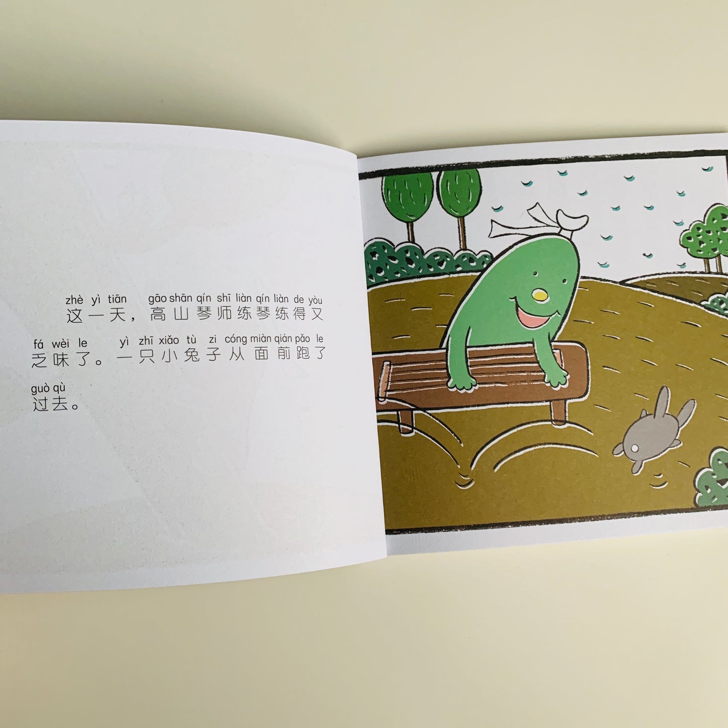 逗逗镇 成语故事 Dou Dou Town Idiom Stories (Set of 30)