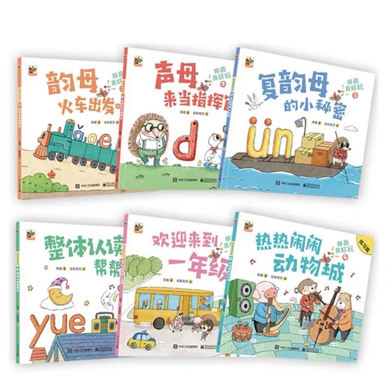 拼音真好玩 Pinyin is Fun (Set of 6)