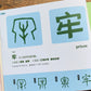 汉字是画出来的 Oracle Bone Script Bilingual Reference Book - with Hanyu Pinyin