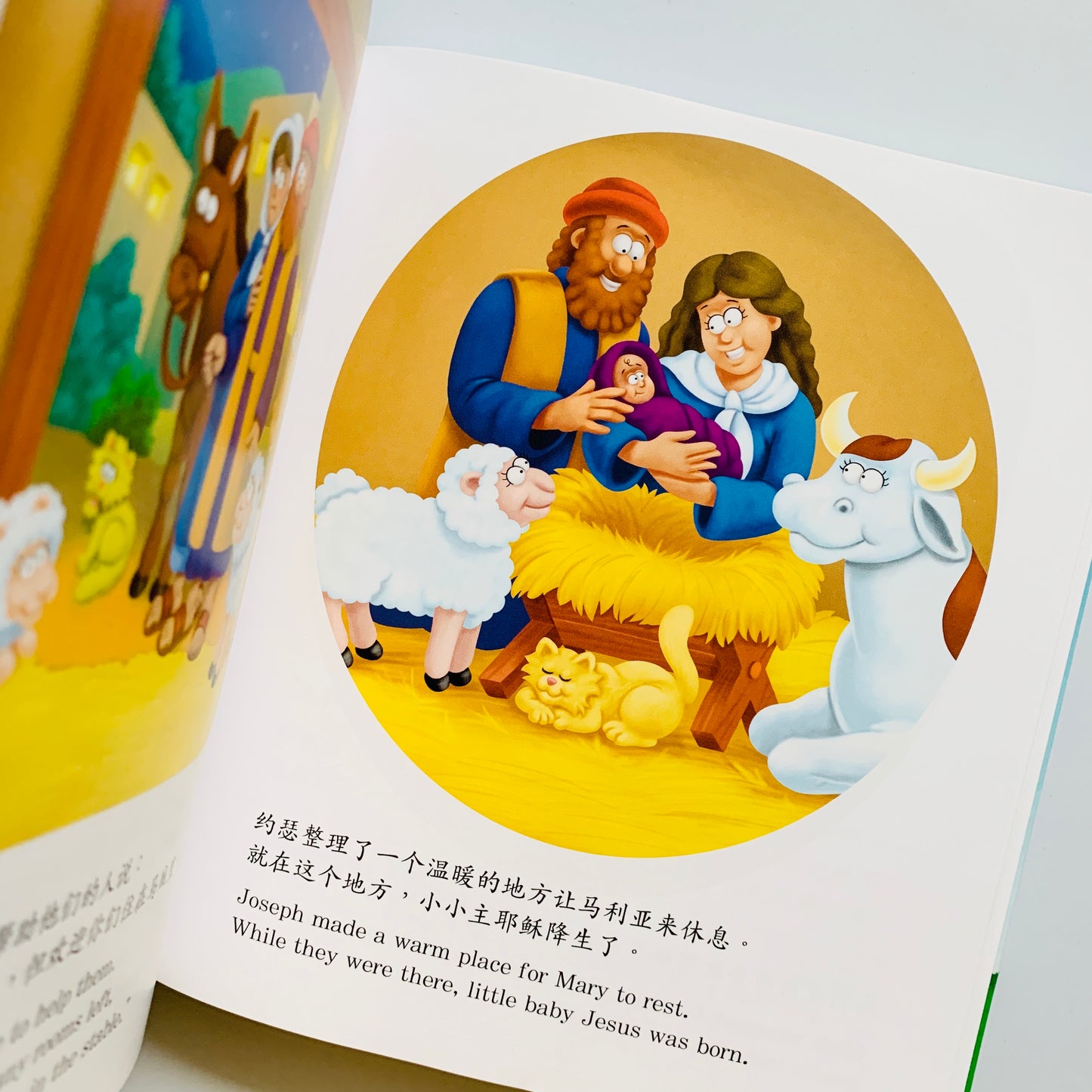 小孩子圣经 之 奇妙恩典 The Beginner's Bible (Bilingual English-Chinese)