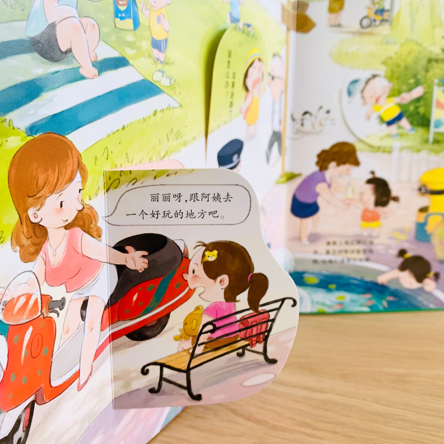 我们的身体 立体书 Our Bodies 3D Pop-up Book