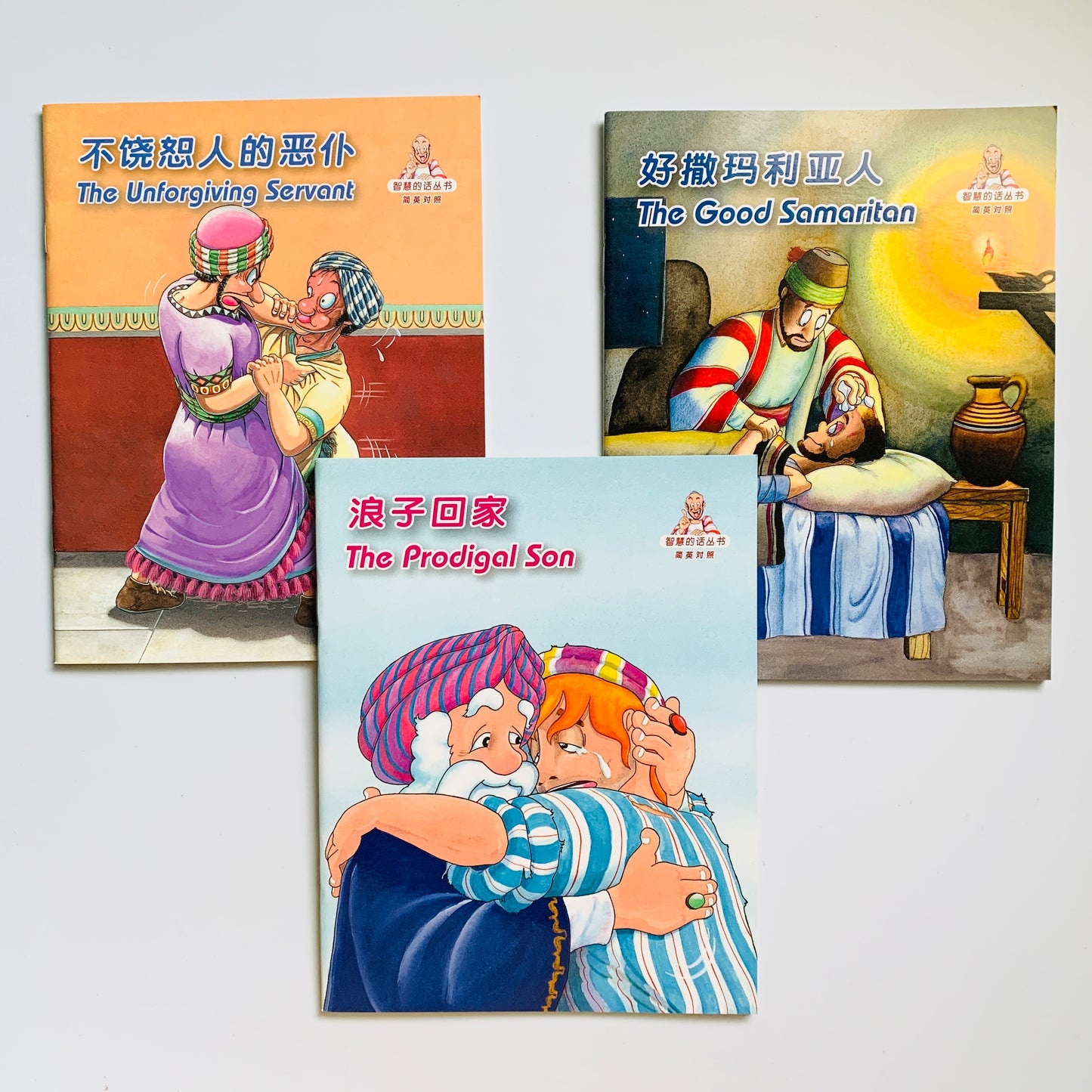 智慧的话丛书 Words of Wisdom Series (Set of 15)