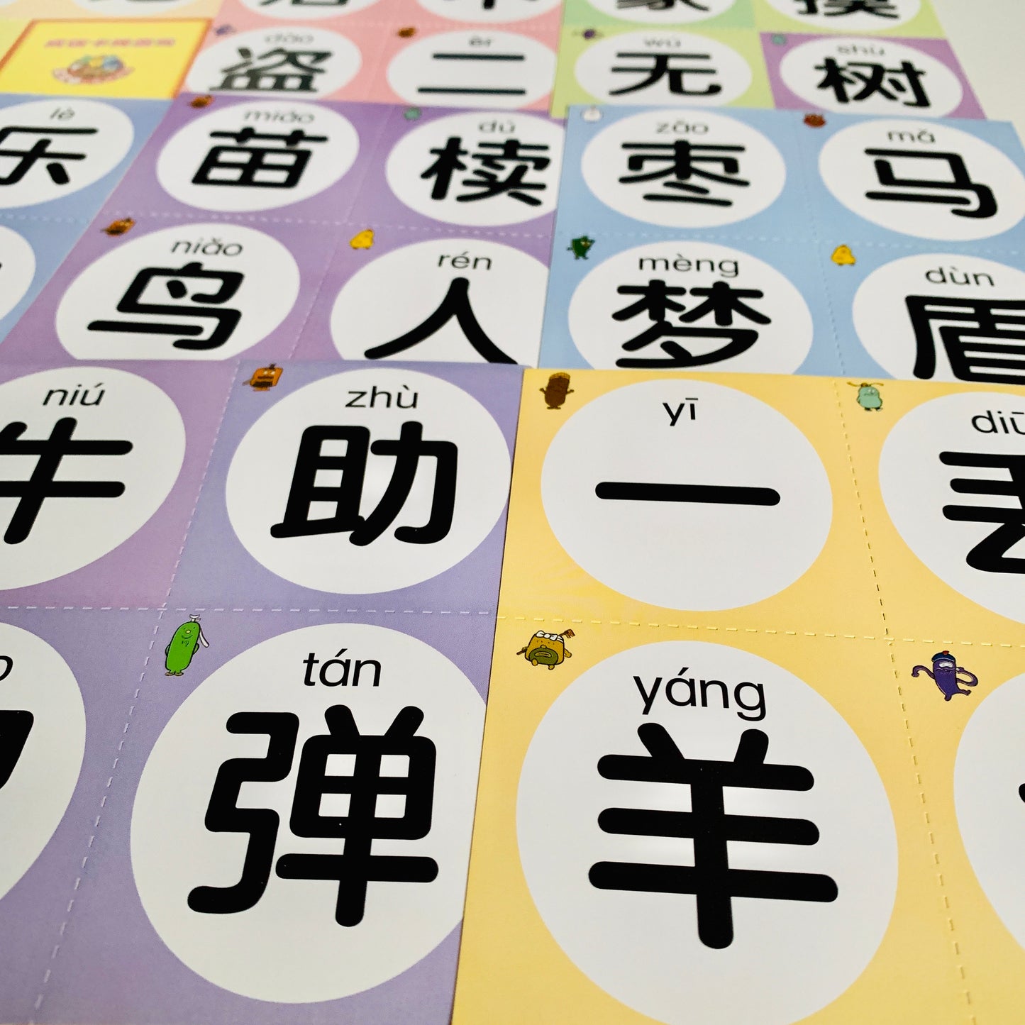 逗逗镇 成语故事 Dou Dou Town Idiom Stories (Set of 30)