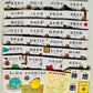 逗逗镇 成语故事 Dou Dou Town Idiom Stories (Set of 30)
