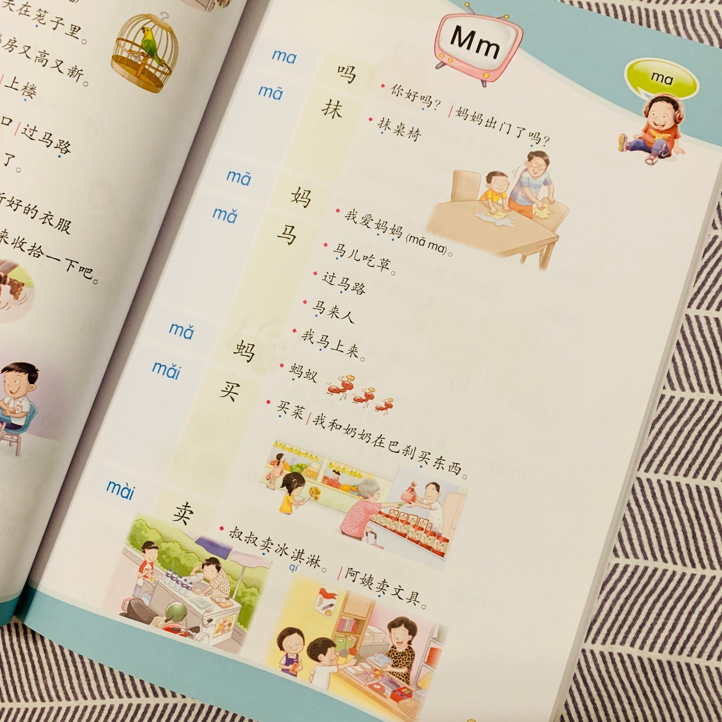 欢乐伙伴 好帮手 My Fun Buddy - Quick Reference Dictionary for Primary 1-3 students