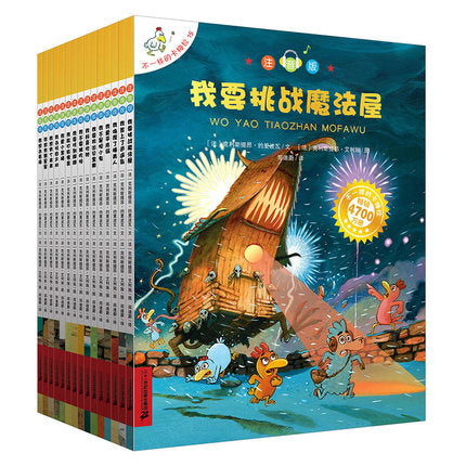 不一样的卡梅拉 Les P'tites Poules - with Hanyu Pinyin (Set of 15)