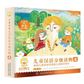 小羊上山 Little Lamb Goes up the Hill - Mandarin Levelled Readers (5 Levels, Total 50 Books)