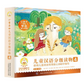 小羊上山 Little Lamb Goes up the Hill - Mandarin Levelled Readers (6 Levels, Total 60 Books)