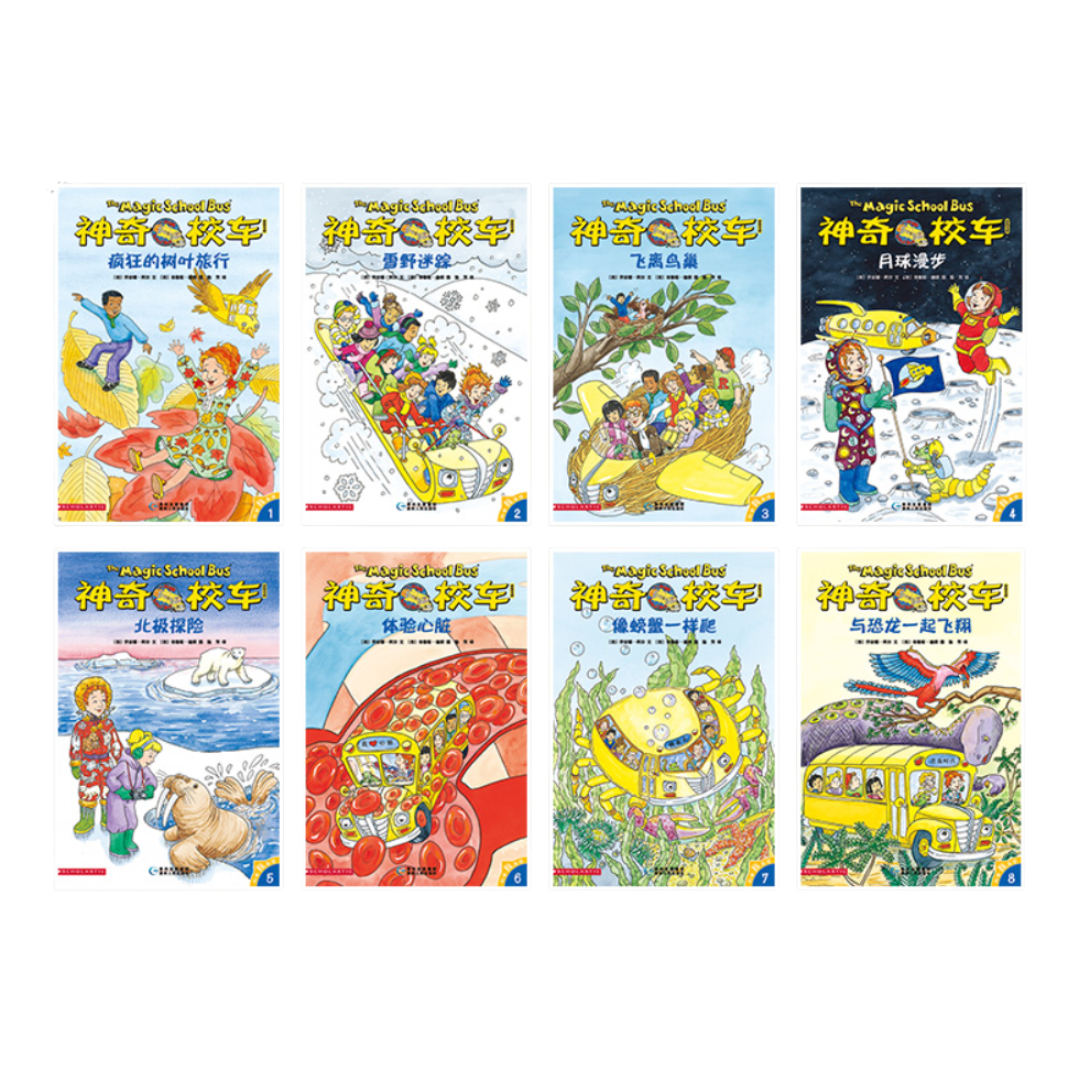 神奇校车 桥梁书 The Magic Schoolbus Bridging Books (Set of 20)