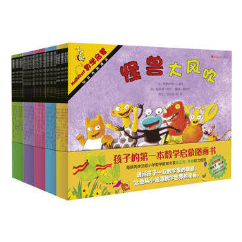 MathStart Series 数学启蒙 (Set of 40)