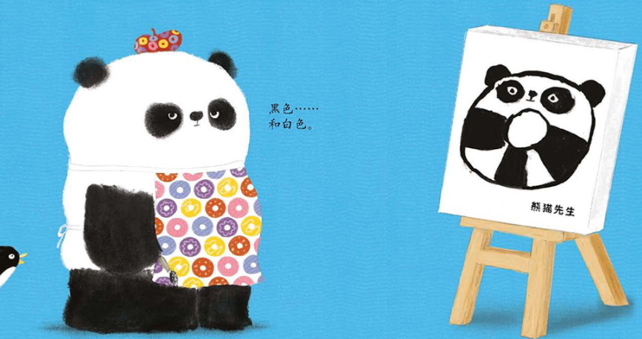 熊猫先生礼仪课堂 Learning about Manners with Mr Panda (Set of 7)
