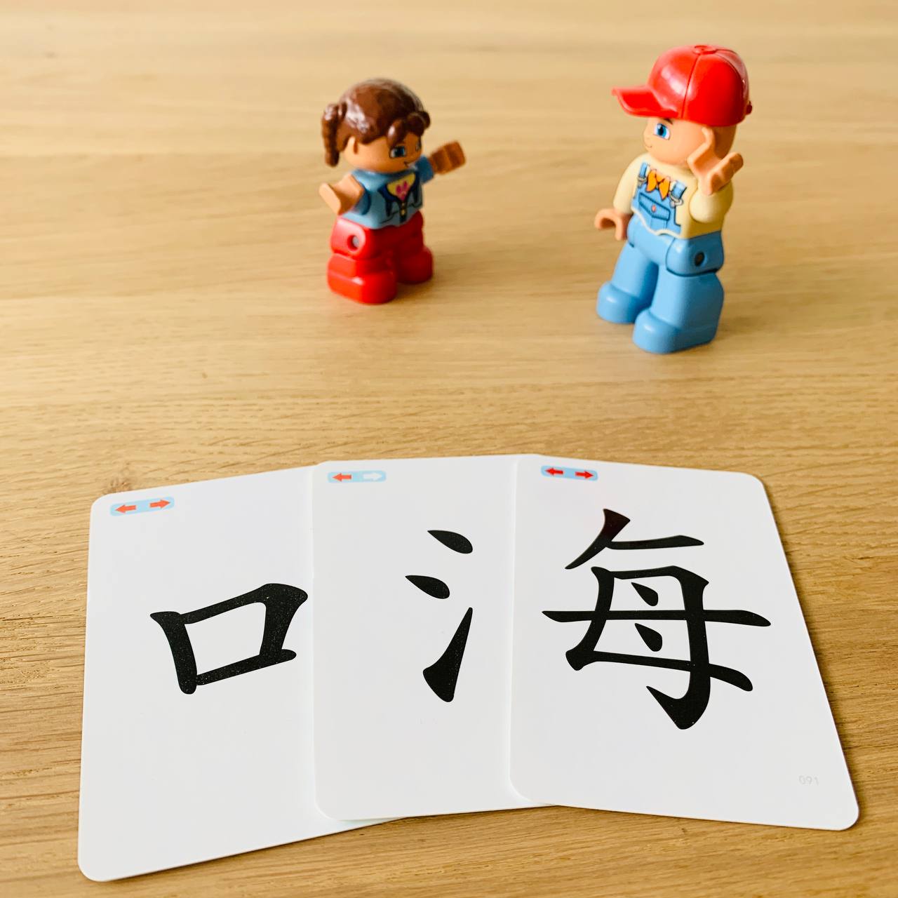 魔法汉字 Magical Chinese Characters Interactive Card Game