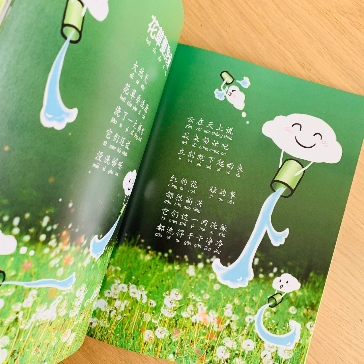 周爷爷童诗选 Grandpa Zhou's Poems for Kids (Set of 3)