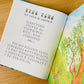 耶稣故事圣经 The Jesus Storybook Bible (Chinese with Hanyu Pinyin)