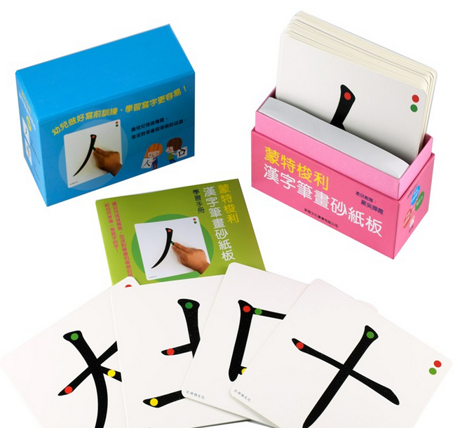 Montessori Sandpaper Cards