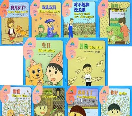 Mandarin Leveled Readers (Set of 50)