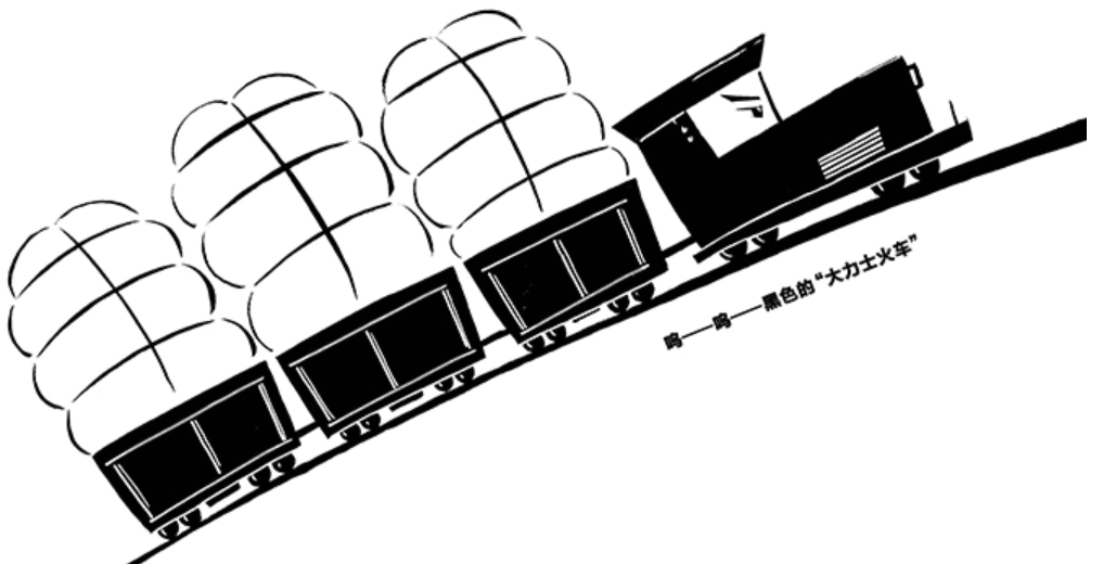 汽车多多多 + 火车多多多 Lots of Cars + Trains (Set of 2)